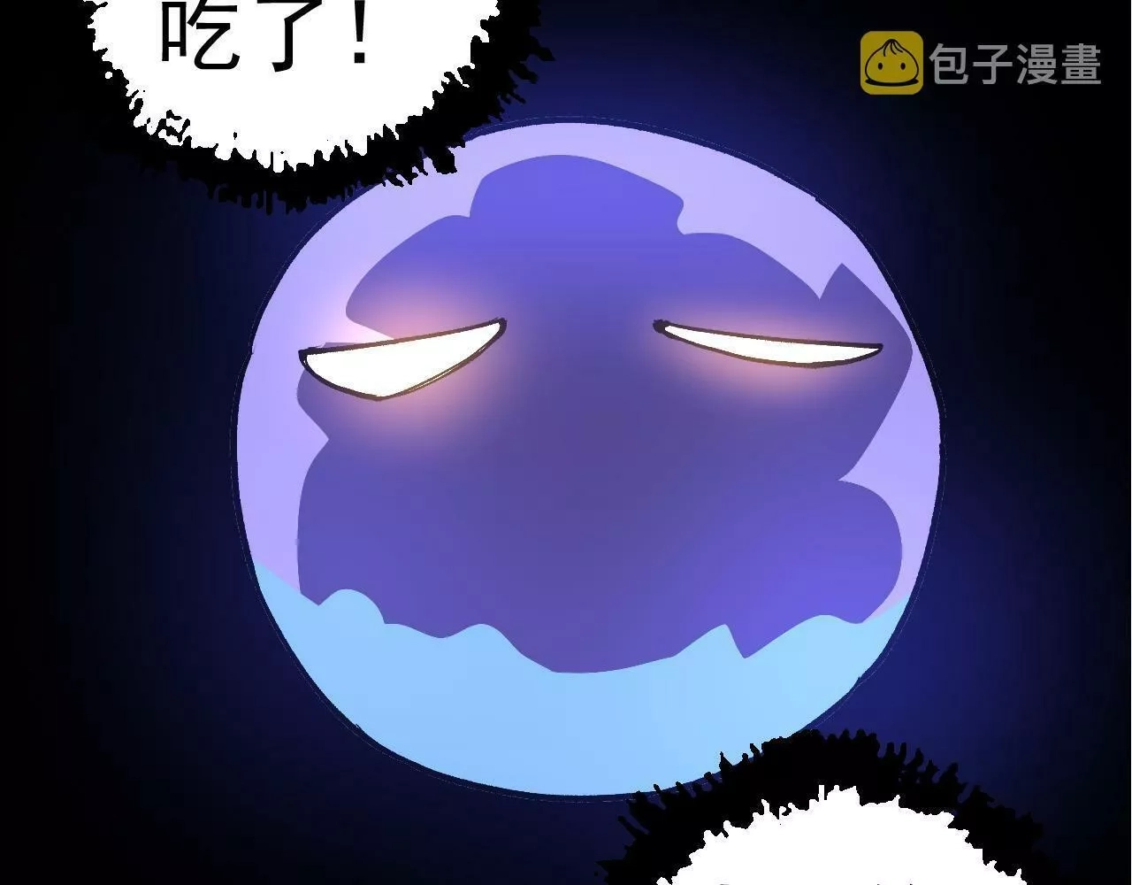 从大树开始的进化,第3话 红狐出现,第132张